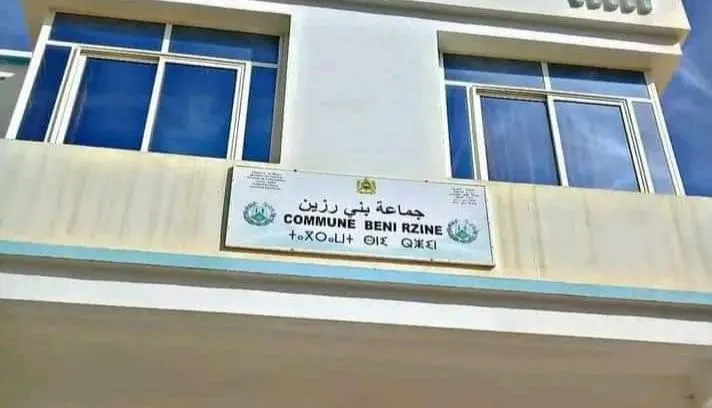 جماعة بني رزين