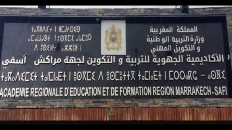 مراكش.. اتهامات بالاستهتار في تصحيح امتحانات المترشحين "الأحرار" تُحرج مديرية التعليم