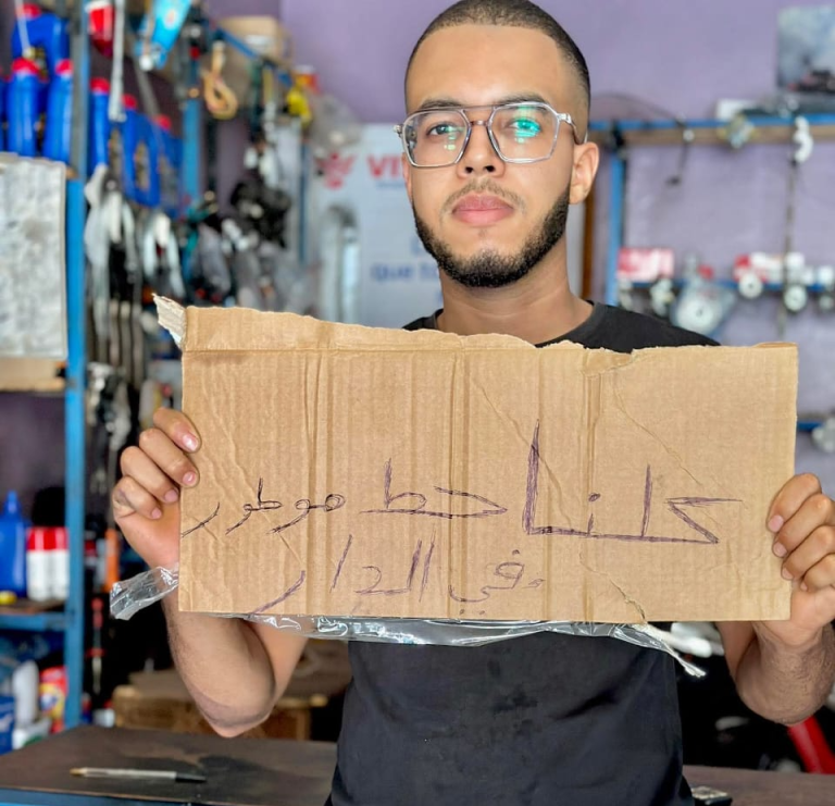 صورة