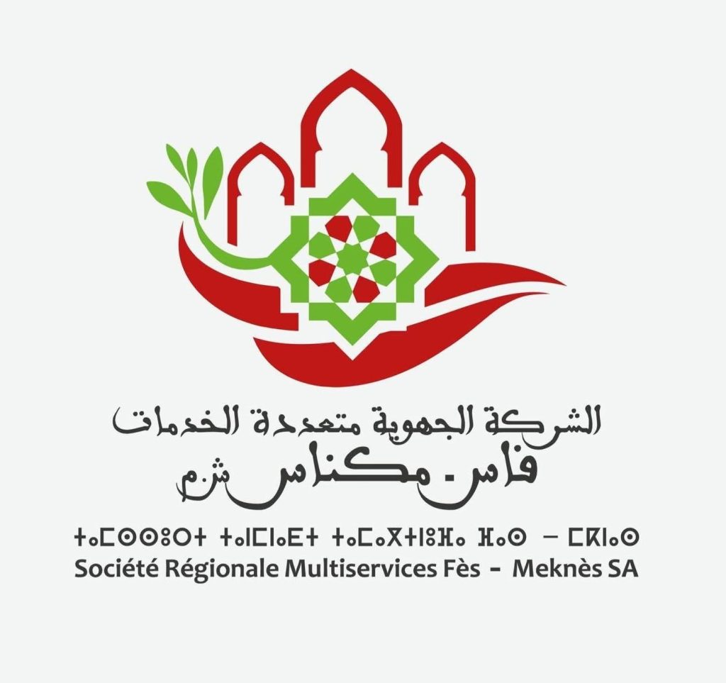 الشركة الجهوية متعددة الخدمات بفاس–مكناس
