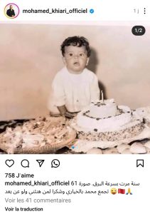 محمد الخياري يحتفل بعيد ميلاده الـ61 بصورة من الطفولة (صورة) 4 محمد الخياري يحتفل بعيد ميلاده الـ61 بصورة من الطفولة (صورة)