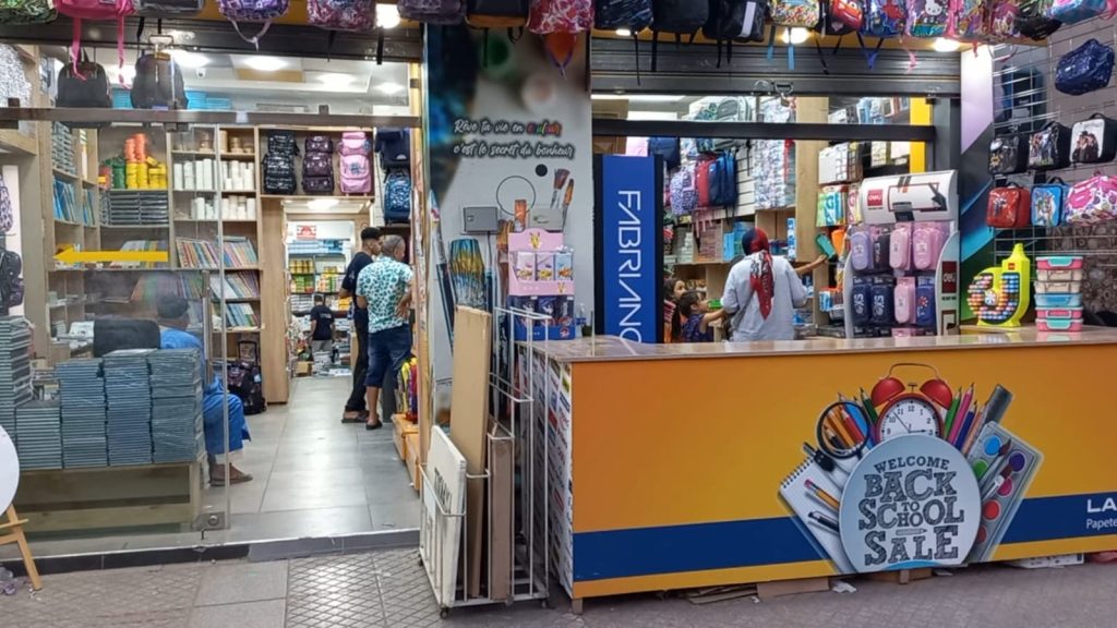 مكتبة
