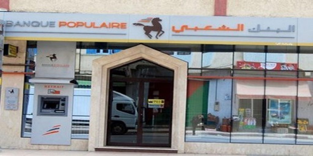 البنك الشعبي
