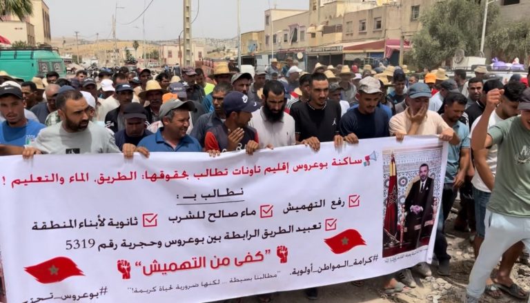 احتجاجات بجماعة بوعروس نواحي تاونات للمطالبة بالثانوية والماء والبنية التحتية