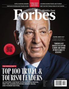 رجل الأعمال المصري كامل أبو علي