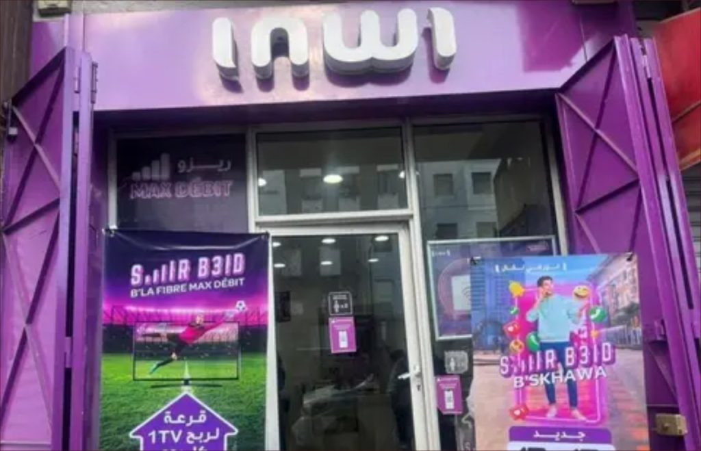 معاناة زبناء INWI مع خدمات "الريزو" تتضاعف في الشواطئ المكتظة