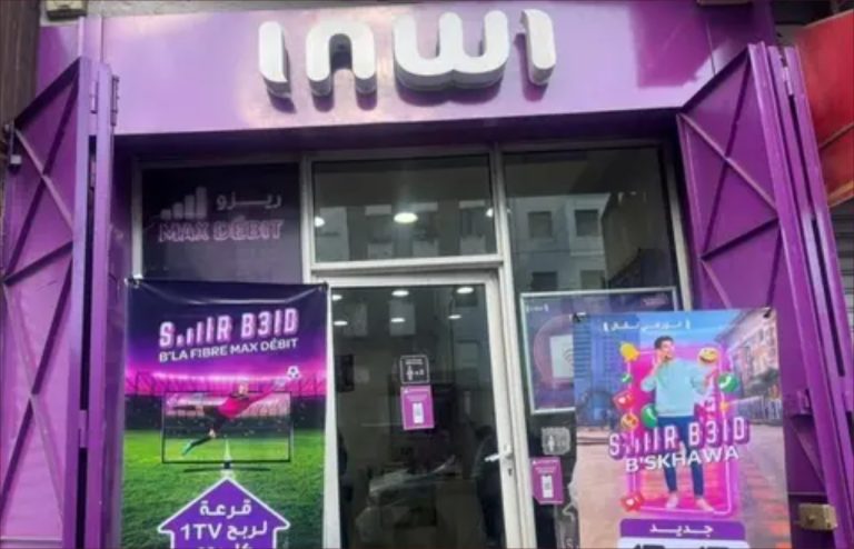 معاناة زبناء INWI مع خدمات "الريزو" تتضاعف في الشواطئ المكتظة