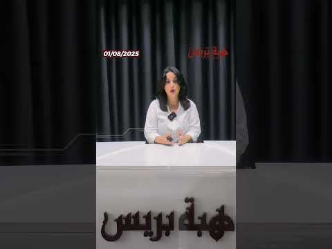 انتهاء تصوير مسلسل “البراني” وسط أجواء مميزة بين طاقم العمل