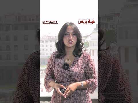 الداخلية تستخدم “الدرونات” لمحاربة البناء العشوائي