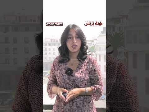 ببغاء يفضح عصابة مخدرات بكلمة واحدة!