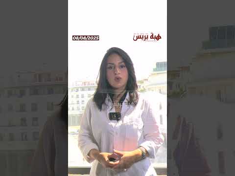 نظام التقاعد التكميلي لموظفي الإدارات العمومية يدخل حيز التنفيذ بقرارات جديدة