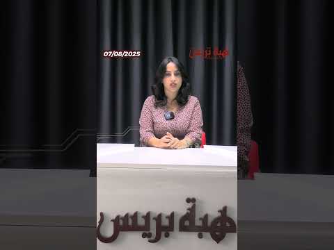 فرنسا مغربي يشعل سيجارة فوق “الشعلة الأبدية” والسلطات تسحب إقامته