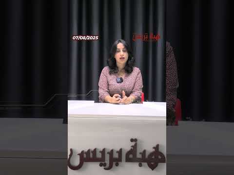 نشرة إنذارية حرارة تصل إلى 47 درجة وأمطار رعدية بهذه المناطق
