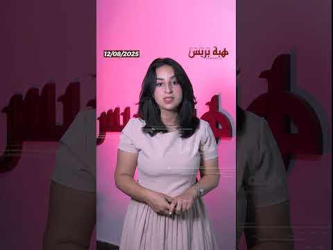 بعد 20 عاماً من الظلم الوظيفي امرأة ترفع قضية ضد “أورانج”