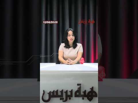 من قلب “راب أفريكا” الدوزي يلهب الحضور ويبوح بمشاريعه المقبلة