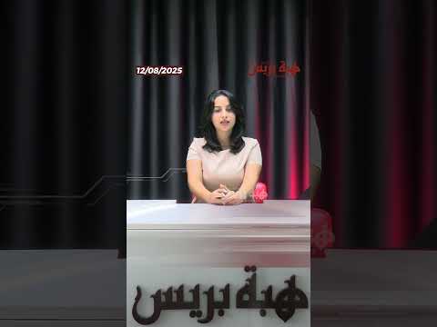 ابتسامة جنيفر لوبيز أمام صرصور على فستانها تتصدر الترند
