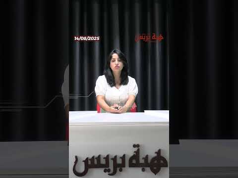 مبادرة إنسانية تجمع كوثر تيسية والبروفيسور قاسم جمال لرسم البسمة على وجوه الأطفال