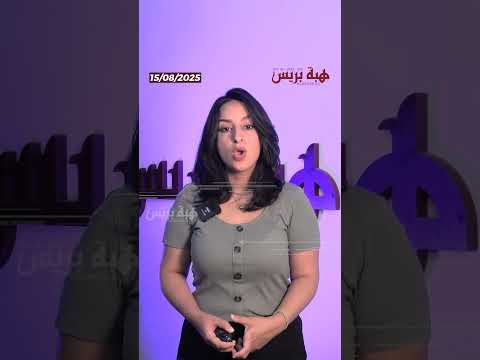 80 سائحا فرنسيا يحتجون على فندق فاخر بتغازوت بسبب “حجز زائد”