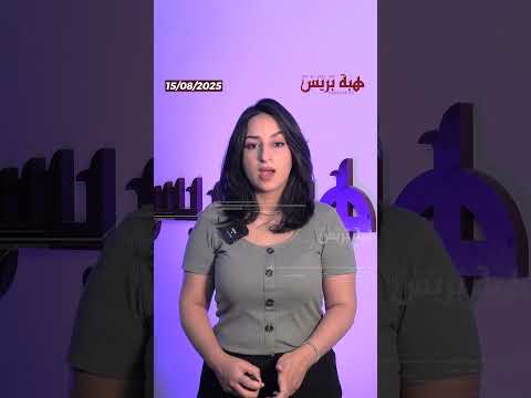 شبكات البطاطس المشبوهة تهدد صحة المواطنين في شمال المملكة