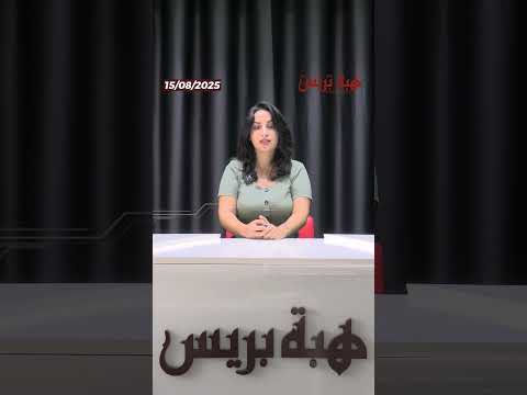 هالة صدقي تستقبل سعد لمجرد بحفاوة في الساحل الشماليأجمل