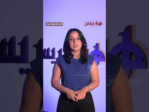 القرض الفلاحي يعذب زبناءه مواطن ينتظر أشهرا لإنجاز خدمة لا تستغرق سوى ثواني