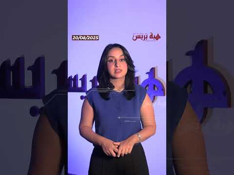 طائرات “كنادير” المغربية تشارك في إخماد حرائق إسبانيا