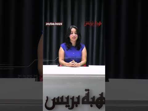 إحالة الفنانة بدرية طلبة إلى المحكمة بسبب إساءة استخدام مواقع التواصل الاجتماعي
