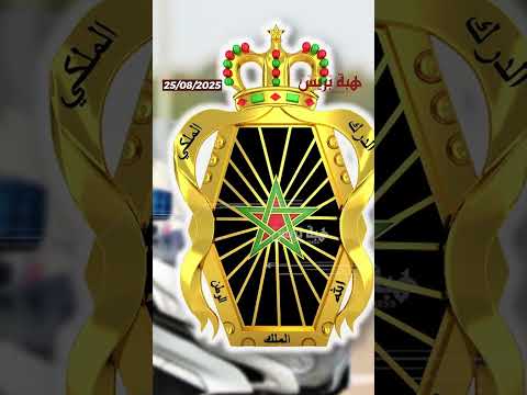 أولاد تايمة انقلاب سيارة يكشف عن محاولة فاشلة لتهريب 200 كيلوغرام من المخدرات