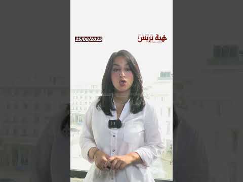 المغرب يطلق أول محطة شمسية عائمة بقدرة 13 ميغاواط