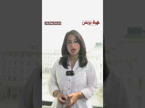 ملفات التأشيرة تستنزف ملايين الدراهم من المغاربة ومطالب بالتدخل