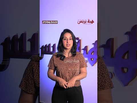 ارتفاع أسعار الكتب المدرسية بالتعليم الخصوصي يثير الجدل قبيل الدخول المدرسي