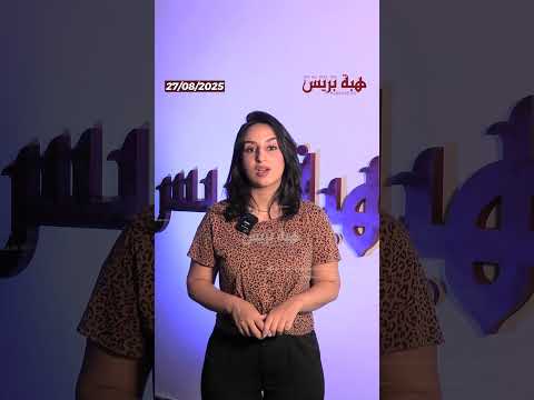 إسبانيا غرامات على أرباب العمل الذين يزعجون موظفيهم عبر “الواتساب” خلال العطل