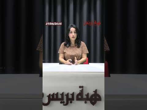 تضامن مغربي واسع مع صانع المحتوى “بسيهوش” بعد إصابته بالسرطان