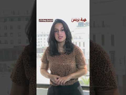 عمال التوصيل في “Glovo” يعلنون إضرابًا وطنيًا لمدة 48 ساعة ابتداءً من 1 شتنبر