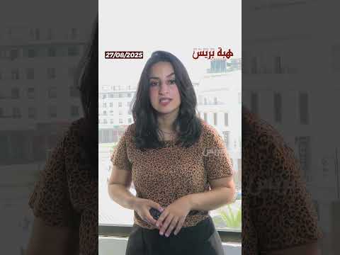 العقوبات البديلة علاج من الإدمان ومنع التجوال الليلي بدل الحبس بتارودانت