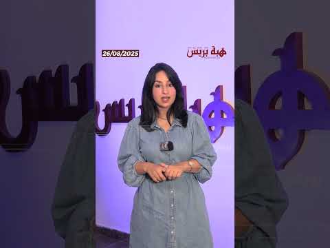 سعد لمجرد يرسم ليلة استثنائية في مهرجان القنيطرة