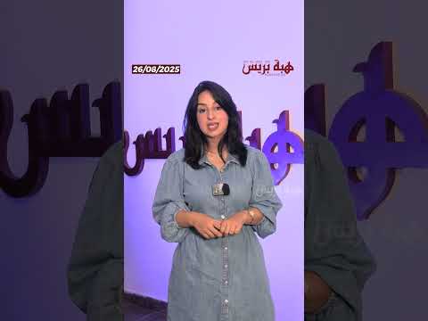 صانع محتوى مغربي يثير جدلا بعد دخوله جزيرة جعفرية محتلة