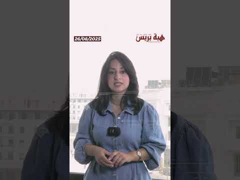 الزفزافي يعود إلى الحسيمة من جديد لزيارة والده المريض بالمستشفى
