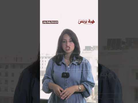 مراكش السياقة في حالة سكر تقود عنصرا للقوات المساعدة إلى الحراسة النظرية