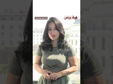 سجن وغرامات لمتهمين في ملف “جيراندو” بالدار البيضاء