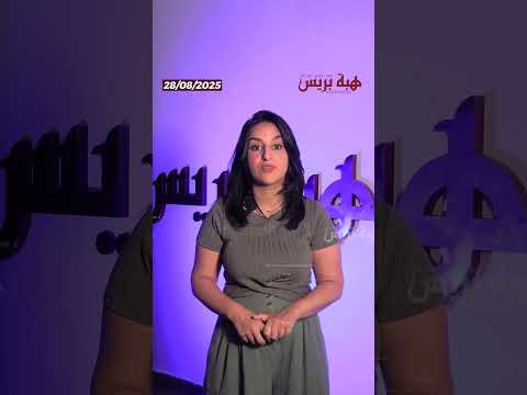 رايان إير” ترفع قيمة مكافآت موظفيها مقابل ضبط الأمتعة الزائدة