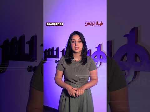موظف أمن يتقدم بشكاية للنيابة العامة بسبب ادعاءات وهمية نشرها حساب “جبروت”
