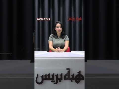 أنغام تعود للقاهرة بعد رحلة علاج مؤثرة وتوجه رسالة شكر لجمهورها