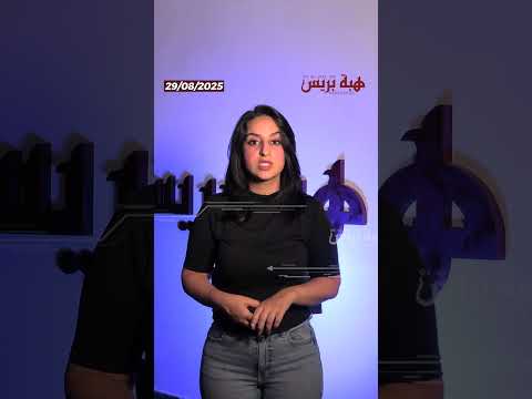 اكتشاف مذهل لديناصور مدرع غريب الشكل في جبال الأطلس نواحي بولمان