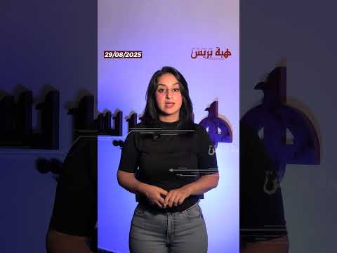 أصحاب المكتبات يرفضون بيع مقررات مدارس الريادة بتسعيرتها المنخفضة