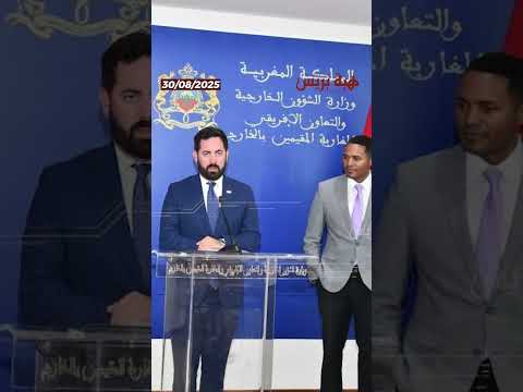 وفد من الكونغرس يجدد بالرباط تأكيد اعتراف أمريكا بسيادة المغرب على صحرائه