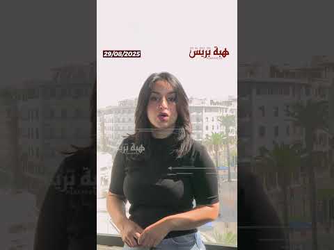 شفشاون تنفيذ أول حكم بالعقوبات البديلة في قضية خمر