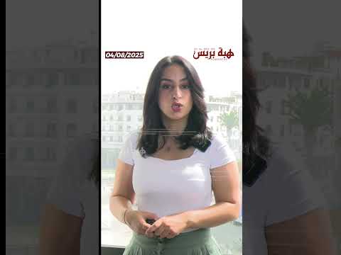 الدرك يطيح بشبكة سرية للتنقيب عن الكنوز بإقليم الصويرة