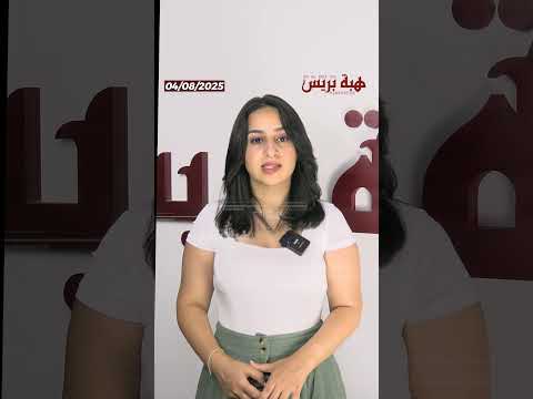 نشرة إنذارية موجة حر وزخات رعدية بعدد من مناطق المملكة