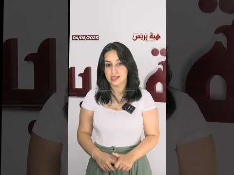 سلا توقيف عون سلطة متلبس بحيازة أقراص مهلوسة